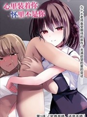 墨线江湖 漫画改编电视剧在线观看