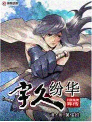 野生旅行团 户外综艺免费观看