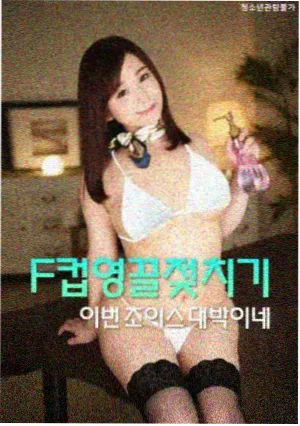重返十八楼 悬疑短剧免费在线观看